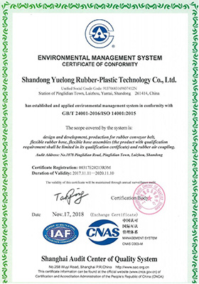شهادة نظام إدارة البيئة ISO14001